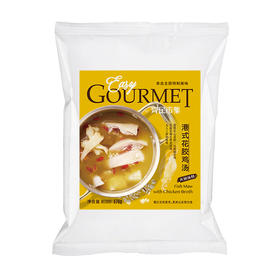 港式花胶鸡汤(火锅汤料) Fish Maw with Chicken Broth