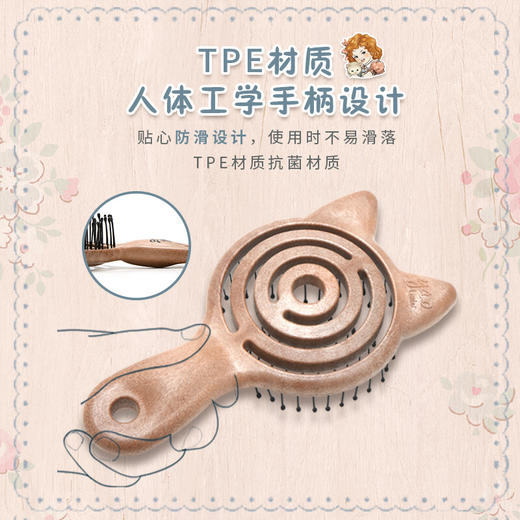 yao儿童发梳镂空按摩蚊香梳 littles儿童迷你可爱造型气垫梳扎鞭子木梳韩国进口节日儿童礼物 商品图9