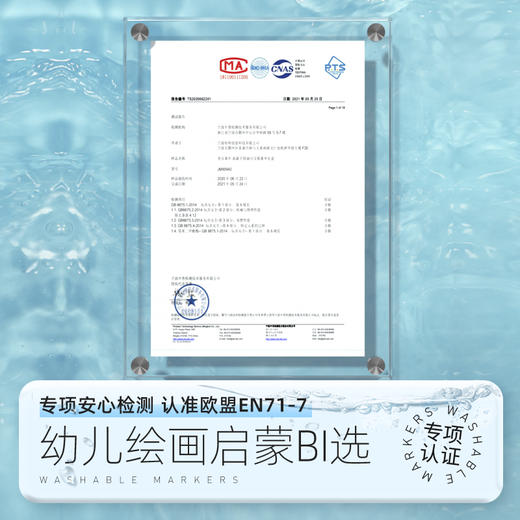 面霜手指画 配套手指画超好玩课程 商品图1