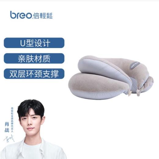 倍轻松 U型枕颈椎枕 NP D091 商品图2