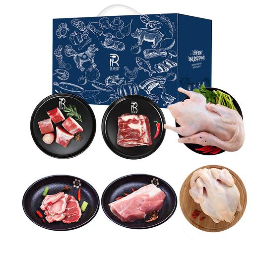 混合生鲜定制套餐2 商品图0