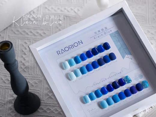 【秒杀价】16色克莱因蓝 商品图2