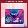 Libresse薇尔舒适V感320夜用8片极薄棉柔卫生巾 商品缩略图0