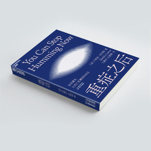 重症之后 商品图2