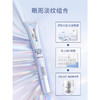 【眼膜秒杀】水密码专研-10g双肽保湿抗皱眼膜（5片/盒） 商品缩略图3