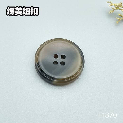 F1370(整包购买) 商品图6
