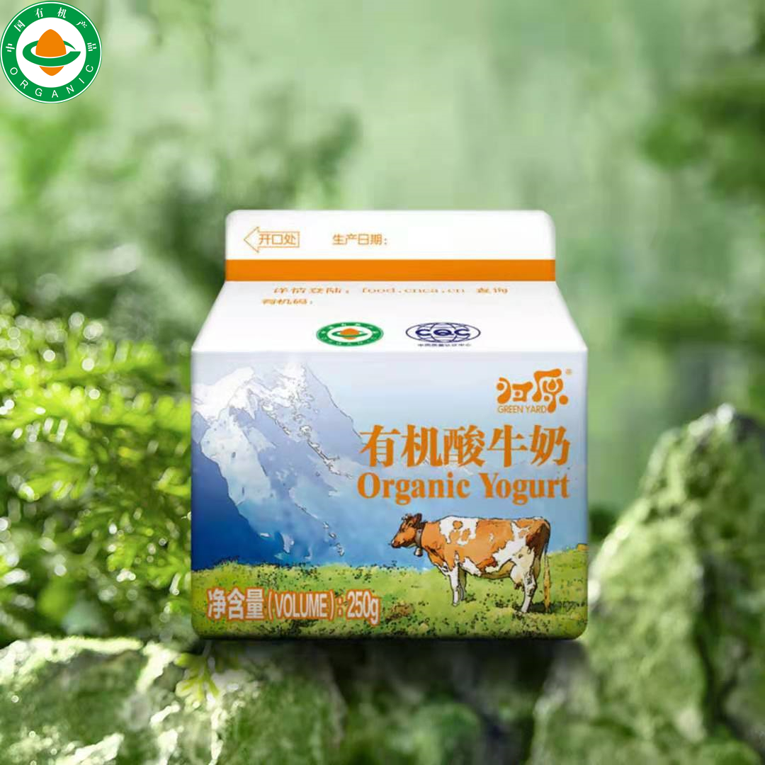 【产地直发包邮】归原有机酸牛奶（小有）250g*8盒/箱