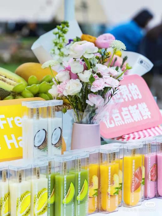 鲜语鲜果缤纷8口味网红冰淇淋8支装