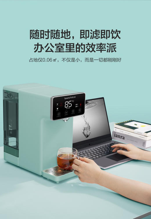 莱克旗下高端碧云泉即热调温直饮净饮机M3 商品图9