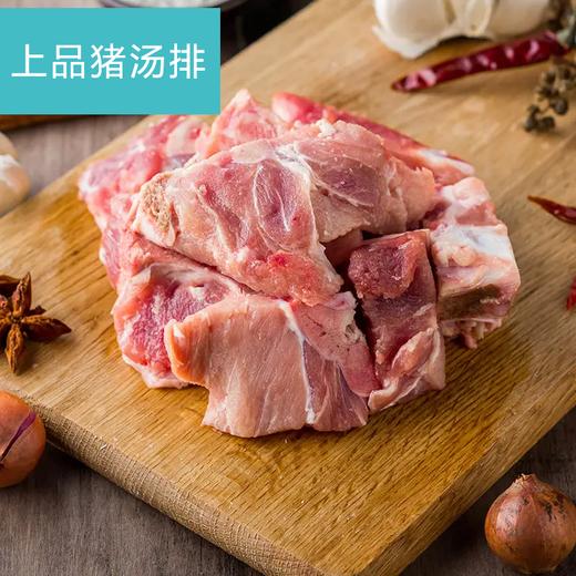 混合生鲜定制套餐1 商品图3