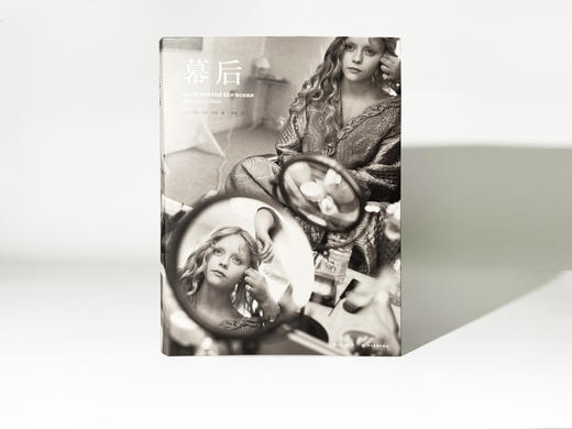 后浪  《幕后》 传奇女性摄影师玛丽·艾伦·马克 四十年好莱坞经典片场实录 黑白质感影像 捕捉每一个成就伟大电影的时刻 商品图5