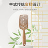韩国yao蚊香梳子女气垫按摩头皮镂空梳长发梳卷发顺发造型梳生日礼物送老婆妈妈情人节日礼物防打结 商品缩略图6