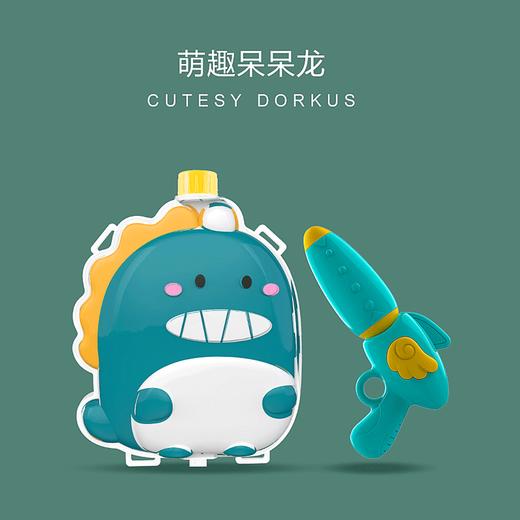 【快乐射击 萌趣乐翻天】儿童背包水枪玩具抽拉式喷水男孩女孩夏天戏水泼水节神器 商品图3