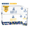 土姥姥新疆麦香奶200ML*10盒 商品缩略图5