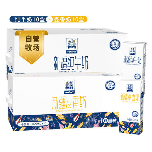 土姥姥新疆麦香奶200ML*10盒 商品图5