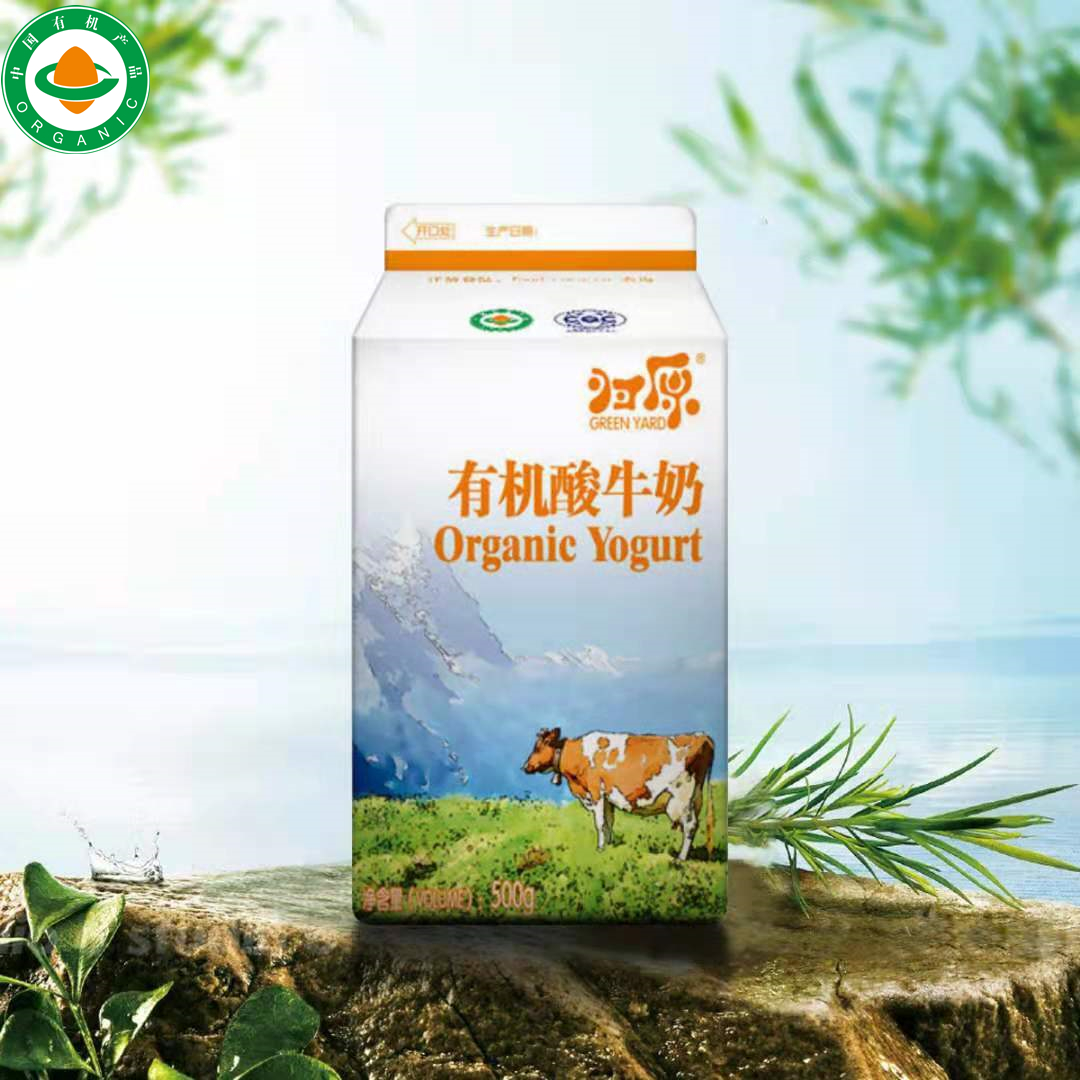 【产地直发包邮】归原有机酸牛奶（大有）500g*8盒/箱
