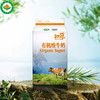 归原有机全脂含糖酸牛奶（大有）500g 商品缩略图0