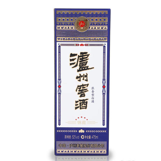 泸州窖酒（锦藏） 商品图6