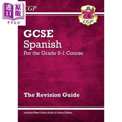 英国CGP原版GCSE西班牙语套装4册Vocab词汇书 复习指南 考试练习册含答案 完整复习练习 含在线版 商品图3