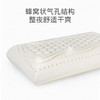 米乔乳胶枕头比利时天然进口乳胶颈椎枕单人枕芯家用 商品缩略图4