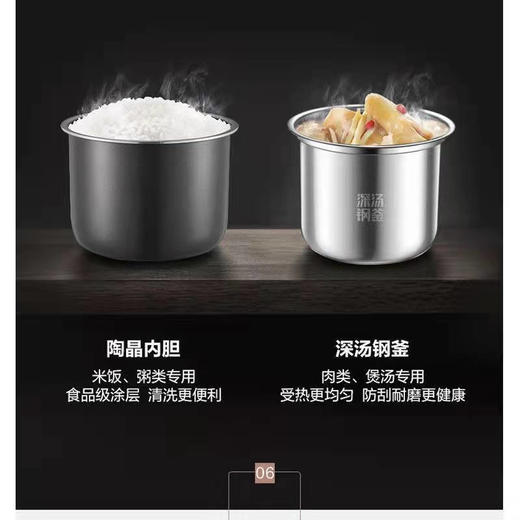 苏泊尔电压力锅家用智能5L升高压锅304不锈钢内胆 全自动精钢球釜双胆多用途电压力锅50FC08 商品图1
