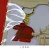 70周年校庆系列-纪念钥匙扣 商品缩略图3