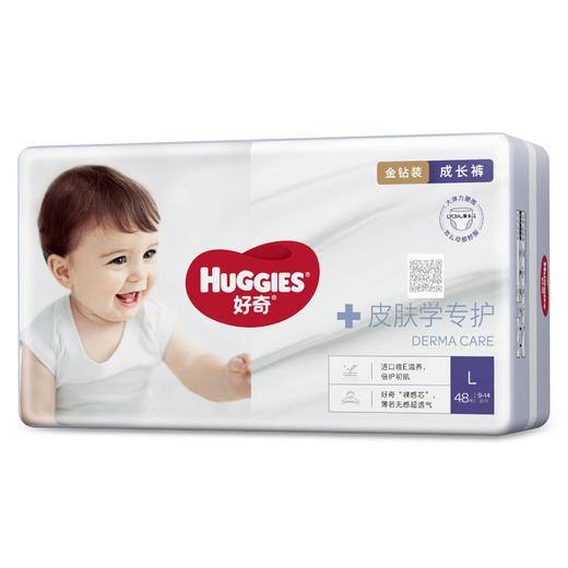 好奇金钻装皮肤学专护成长裤【各型号有货 多件价更低】 商品图1