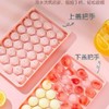 自制冰块模具食品级圆球形冰格带盖家用冻冰块神器创意网红制冰盒国庆清明出游 商品缩略图2
