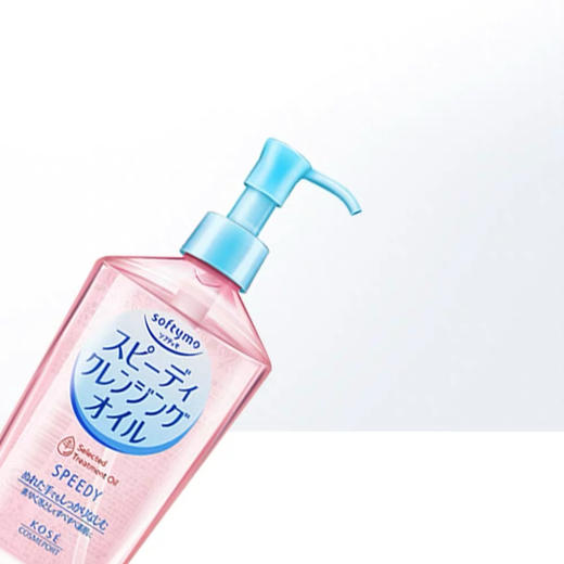 日本Kose卸妆油230ml 商品图5