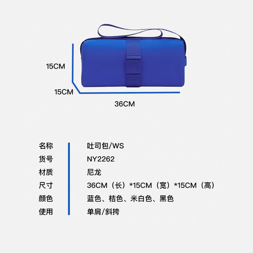 纳趣健身运动吐司包20222新款单肩斜跨 商品图2