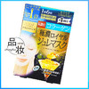 日本高丝啫喱面膜 商品缩略图0