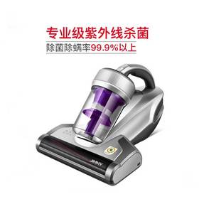 JIMMY莱克吉米除螨仪小型手持床铺紫外线杀菌除螨机家用吸尘器VC-B703