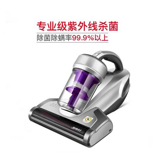 JIMMY莱克吉米除螨仪小型手持床铺紫外线杀菌除螨机家用吸尘器VC-B703 商品图0