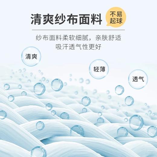 龙之涵  亲子款水洗纱布印花防蚊裤 中大童家居裤 花色时尚 柔软舒适 凉爽透气 商品图7