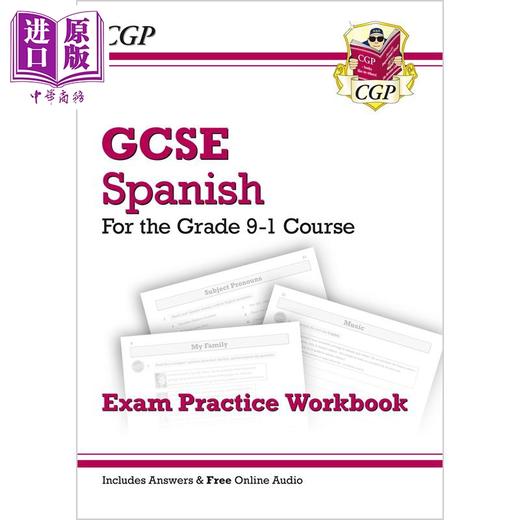 英国CGP原版GCSE西班牙语套装4册Vocab词汇书 复习指南 考试练习册含答案 完整复习练习 含在线版 商品图2