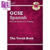 英国CGP原版GCSE西班牙语套装4册Vocab词汇书 复习指南 考试练习册含答案 完整复习练习 含在线版 商品缩略图4