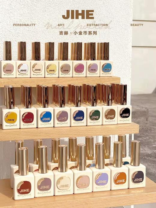 【秒杀价】JIHE吉赫·小金币68色 商品图3
