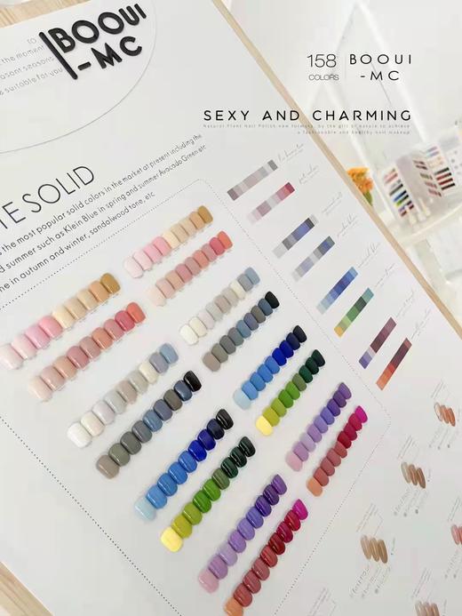 【秒杀价】BOOUI-MC158色 商品图3