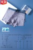 无积分赠品【特价】男士50支莫代尔无痕平角内裤43009/13009/23009/53009/73009/13003 商品缩略图8