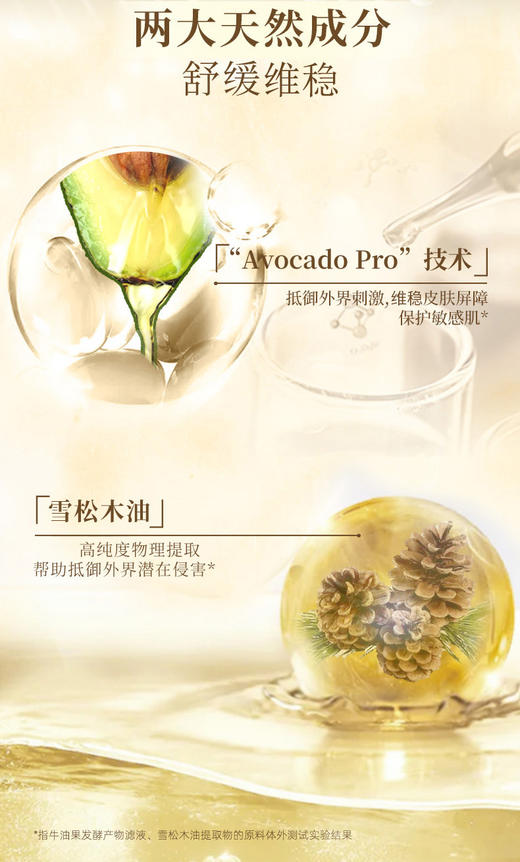 嘉莉比奥御龄修护菁华眼霜20g 商品图3