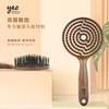韩国yao梳子女士男士通用按摩头皮梳长发短发梳 高弹背板高低双齿强力按摩梳 新款送女友老婆父母礼物 商品缩略图4