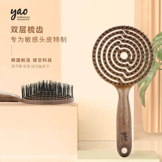 韩国yao梳子女士男士通用按摩头皮梳长发短发梳 高弹背板高低双齿强力按摩梳 新款送女友老婆父母礼物 商品图4