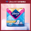Libresse超薄舒适V感190mm迷你极薄棉柔卫生巾14片 商品缩略图0