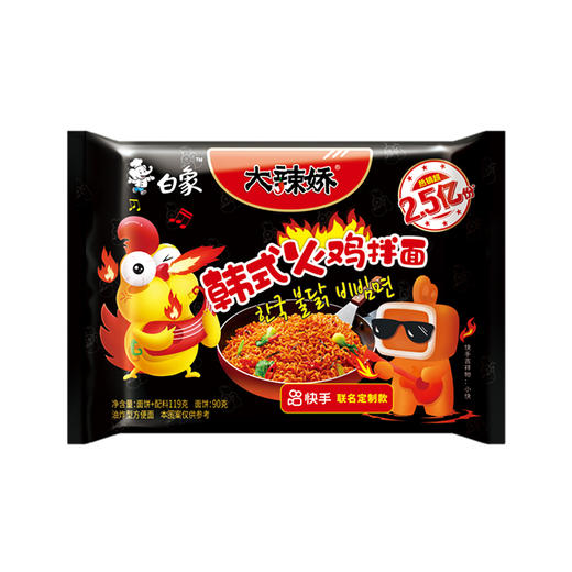 【GYZYD】白象韩式火鸡拌面119g/袋 商品图0