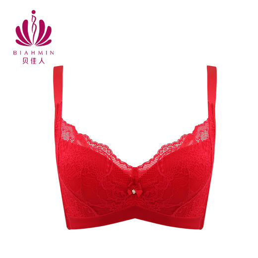 贝佳人“心悦”全罩薄模杯围-BW902210 商品图2