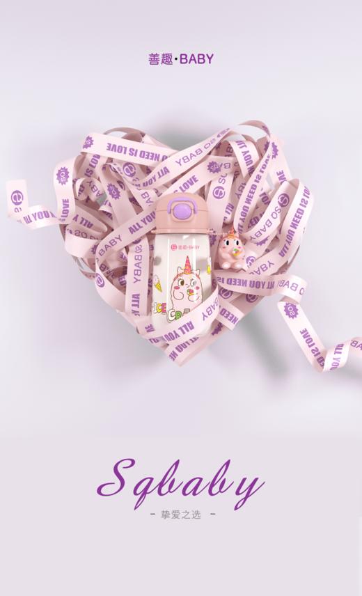 善趣牛奶运动杯（480ml）颜色随机或下单备注颜色 商品图8