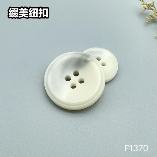 F1370(整包购买) 商品图1