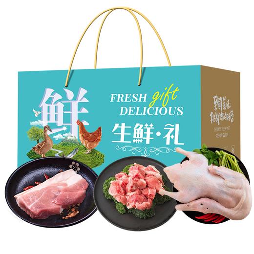混合生鲜定制套餐1 商品图0