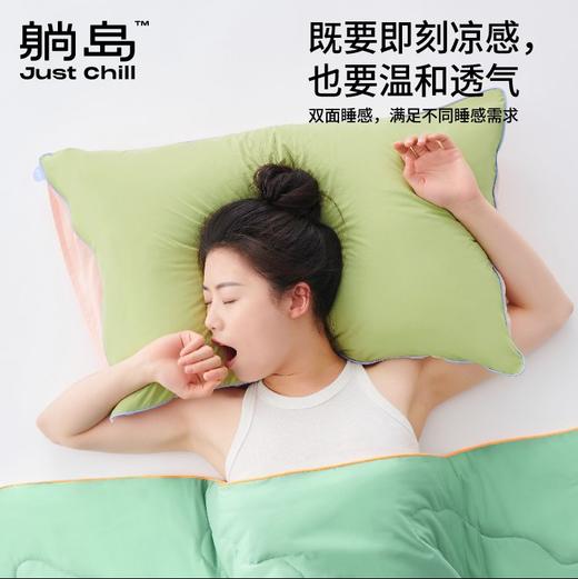 躺岛Chillcream温和凉感枕套（74*48cm） 商品图3