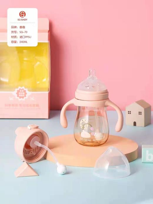 善趣初生学饮杯240ml 商品图2